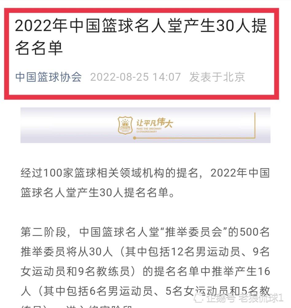 古斯托右路推进给到弧顶恩昆库斜传左路古斯托下底横传门前穆德里克推射破门。